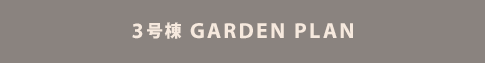 garden_3