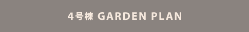 garden_4