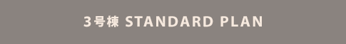 standard_3